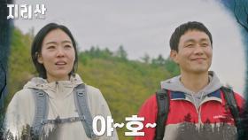 가슴이 뻥 뚫리는 오정세X주민경의 등산 데이트🎶 | tvN 211120 방송