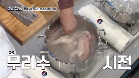 HOT한 백석 VS 이순신 100년 음식 대결♨ 고수들은 뜨거움을 못 느낀다ㅇ0ㅇ?! | tvN STORY 211122 방송