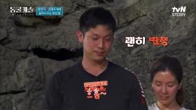 함께 즐기니 더 맛있는 장어 먹방! 불멍 덕에 19금 분위기 오가는 햄부부..? ♨ | tvN STORY 211123 방송
