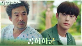 '참'이란 걸 증명할 필요 없는 명제가 있다? | tvN 211125 방송