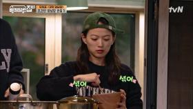 (메모) 행복한 먹방 기대하며 만드는 성셰프 요리, 우희표 꼬막 양념장 레시피!! | tvN 211125 방송