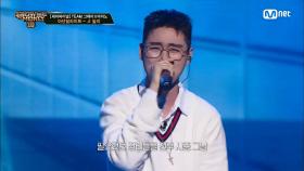 [9회] ♬ 높이 (Feat. 이하이) - 아넌딜라이트 @세미파이널 | Mnet 211126 방송