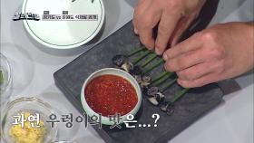 탄수+탄수? 오히려 좋아♡ 경기도와 강원도의 밥도둑 두 번째 대전! | tvN STORY 211129 방송
