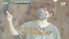 모녀가 함께하는 '스포츠클라이밍' 첫 도전!! 혜정 체감 아파트 10층 높이 ㅋㅋㅋ | tvN STORY 210628 방송