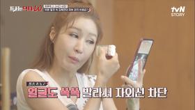 프로 골퍼 큰 딸과 함께 하는 실내 골프♪ 실내에서도 놓칠 수 없는 김혜연의 피부 관리 | tvN STORY 210721 방송