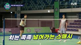 원 포인트 레슨! 하태권 코치의 꿀팁 전수 받은 오상욱 | tvN 211129 방송
