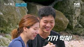 파래와 고둥이 잔뜩~ 마법의 가루가 들어간, 햄부부의 게 찌개 맛은?! | tvN STORY 211130 방송