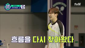 승관 X 김민기, 세트 스코어 3:2?! 6세트 경기 초반 무려 4:8로 앞서가는 중! | tvN 211129 방송