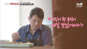 프로 다이어터 서태화!! 요잘남이 알려주는 맛 + 건강 둘 다 챙긴 레시피 공개♡ | tvN STORY 210728 방송