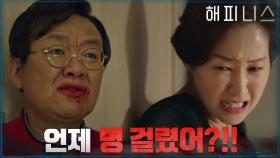 감염자들은 차순배를 물지 않았다! 그 이유는? | tvN 211203 방송