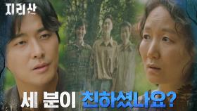 주지훈, 사망한 피해자들과 검은다리골의 연결고리 발견?! | tvN 211204 방송