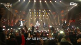 [최종회] ♬ 고생이 많아 (Feat. Zion.T) - 베이식, 아넌딜라이트, 소코도모, 머드 더 스튜던트ㅣ스페셜 무대 | Mnet 211203 방송