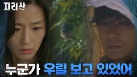 예고됐던 범행 장소와 시간이 바뀐 이유, 그곳에 누군가 있었다! | tvN 211205 방송