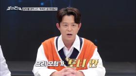 출연료 대폭 삭감?! 못 말리는 토니안의 음식 사랑♡ | tvN STORY 211206 방송