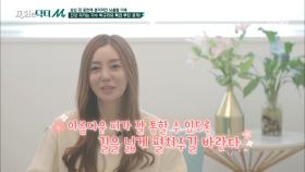 갓 구운 고기+갓 담근 김치= 환상 ㅠㅁㅠ♡ 박규리가 건강을 위해 꼭 챙겨 먹는 것! | tvN STORY 211206 방송