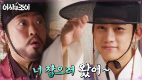 도망자 신세 정순원, 평온하게 국밥 먹다 옥택연에 체포^^ | tvN 211207 방송