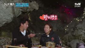 오랜만에 먹는 탄수화물 ㅜ0ㅜ 상다리 부러지는 저녁에 행복한 건형♡채림 | tvN STORY 211207 방송