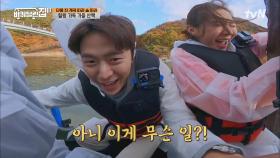 [탄탄한 동일 패키지] 행복한 가족사진♥ 집에 돌아가는 중 생긴 돌발 사고?! | tvN 211209 방송