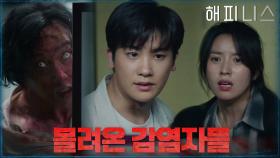 발전기 굉음에 달려온 감염자들! 도망치는 한효주X박형식 | tvN 211210 방송