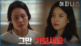 감염 상태 발현을 버티는 송지우 엄마 | tvN 211211 방송