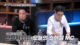 호락호락하지 않은 이태곤! 그의 입맛을 저격할 음식을 완성하라 | tvN STORY 211213 방송