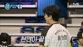 김소영 선수를 속인 윤현민의 의도치 않은 삑사리(?)ㅋㅋㅋ | tvN 211213 방송