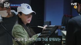 [예고] ★송년 특집 with 박정현★ 숨겨놨던 인생곡 대공개?!