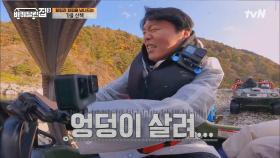 놀이공원 부럽지 않은 스릴 ㄷㄷ 물 위를 달리는 자동차에 넋 나간 식구들! | tvN 211209 방송