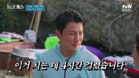 그늘막 선배 건형에게 듣는 동굴 생활 꿀팁 (?) ㅋㅋ 현철의 동굴 체인지 제안?! | tvN STORY 211214 방송