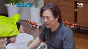짐싸면서도 하이텐션 되는 정재은♪ 근심걱정 가득한 현철 ^^... ㅋㅋㅋ | tvN STORY 211214 방송
