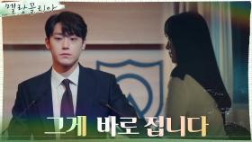 [충격폭로] 이도현, 4년 전 스캔들의 진실을 알리다! | tvN 211215 방송