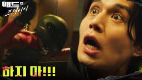 ※절대 따라하지 마세요※ 엘리베이터에서 냅다 점프하는 헬멧남 | tvN 211218 방송