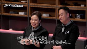 //울컥// 북한 허진 고수의 눈물...ㅠㅠ 염원이 담긴 통일 밥상의 승! | tvN STORY 211220 방송