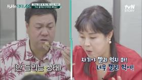 다이어트의 가장 큰 방해꾼(?) = 떠오르는 먹방 꿈나무ㅋㅋ 딸과 함께하는 댄스~♬ | tvN STORY 211220 방송