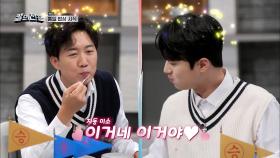 자동 미소가 지어지는 맛! 맛의 통일을 이뤄낸 흑팀의 통일 밥상 | tvN STORY 211220 방송