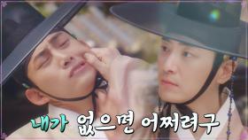 이준혁, 형아 바보 옥택연에 애정 듬뿍 담긴 잔소리♡ | tvN 211221 방송