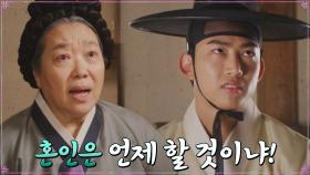 할머니의 잔소리 지옥에 갇힌 옥택연(귀에서 피나요..) | tvN 211221 방송