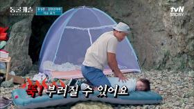 어딘가 야릇한 분위기?♨ 큰 아들 스트레스 싹 날라가게 만들어주는 홍성흔 마사지사 ㅋㅋ | tvN STORY 211221 방송