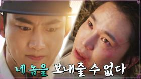 옥택연, 격한 몸싸움 끝에 이재균 잡았다!(ft.분노의 주먹) | tvN 211221 방송