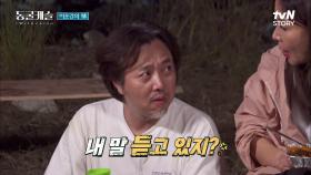 리액션 하느라 바쁜 재은 vs 멘트 타이밍만 노리는 현철 ㅋㅋ (feat. 낭만의 라디오) | tvN STORY 211221 방송