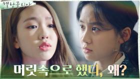 풀이과정 No! 답만 출력하는 암산천재 글로벌 인재반? | tvN 211222 방송
