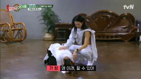 디테일 하나하나 신경 써준 댄스 선생님 가희를 위한 현쥬니의 보답♡ #유료광고포함 | tvN 211224 방송