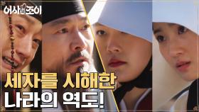 ☆올해의 연기상☆ 빙의 당한 척 정보석에 살벌 팩폭하는 채원빈! | tvN 211227 방송