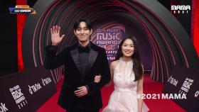 [2021 MAMA] Red Carpet with 김영대(KIM YOUNG DAE) & 김혜윤(KIM HYE YOON) | Mnet 211211 방송