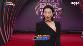 [2021 MAMA] Red Carpet with 김서형(KIM SEO HYUNG) | Mnet 211211 방송