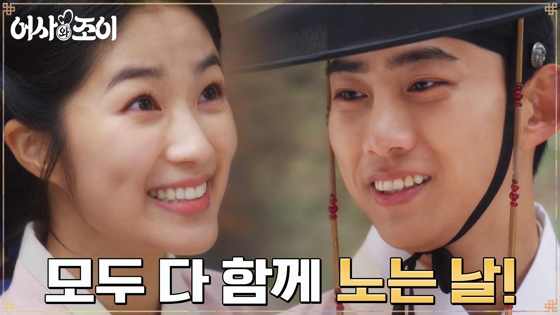 확실한 주5일제 천국 갑비고차! 김혜윤의 휴일 계획은? | tvN 211228 방송 | ZUM TV 확실한 주5일제 천국 갑비고차! 김혜윤의 휴일... 