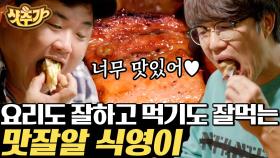 촬영 없는 김준현도 찾아오게 만든 성시경의 바베큐 삼겹살! 기름이 살아 움직이는 비주얼 | #온앤오프 #Diggle #샷추가