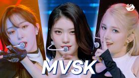 [최초공개] Kep1er(케플러) - MVSK | Kep1er DEBUT SHOW | M2 220103 방송