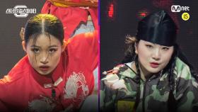 [5회] 음악에 착 붙는 컨셉과 구성bb 플로어 vs 에이치 댄스 비디오 @K-POP 안무 창작 미션 | Mnet 211228 방송