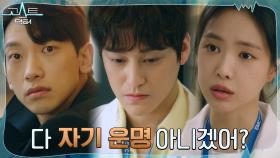 ＂내가 왜 속상해?＂ 얄밉상 김범에 급발진하는 정지훈 | tvN 220104 방송